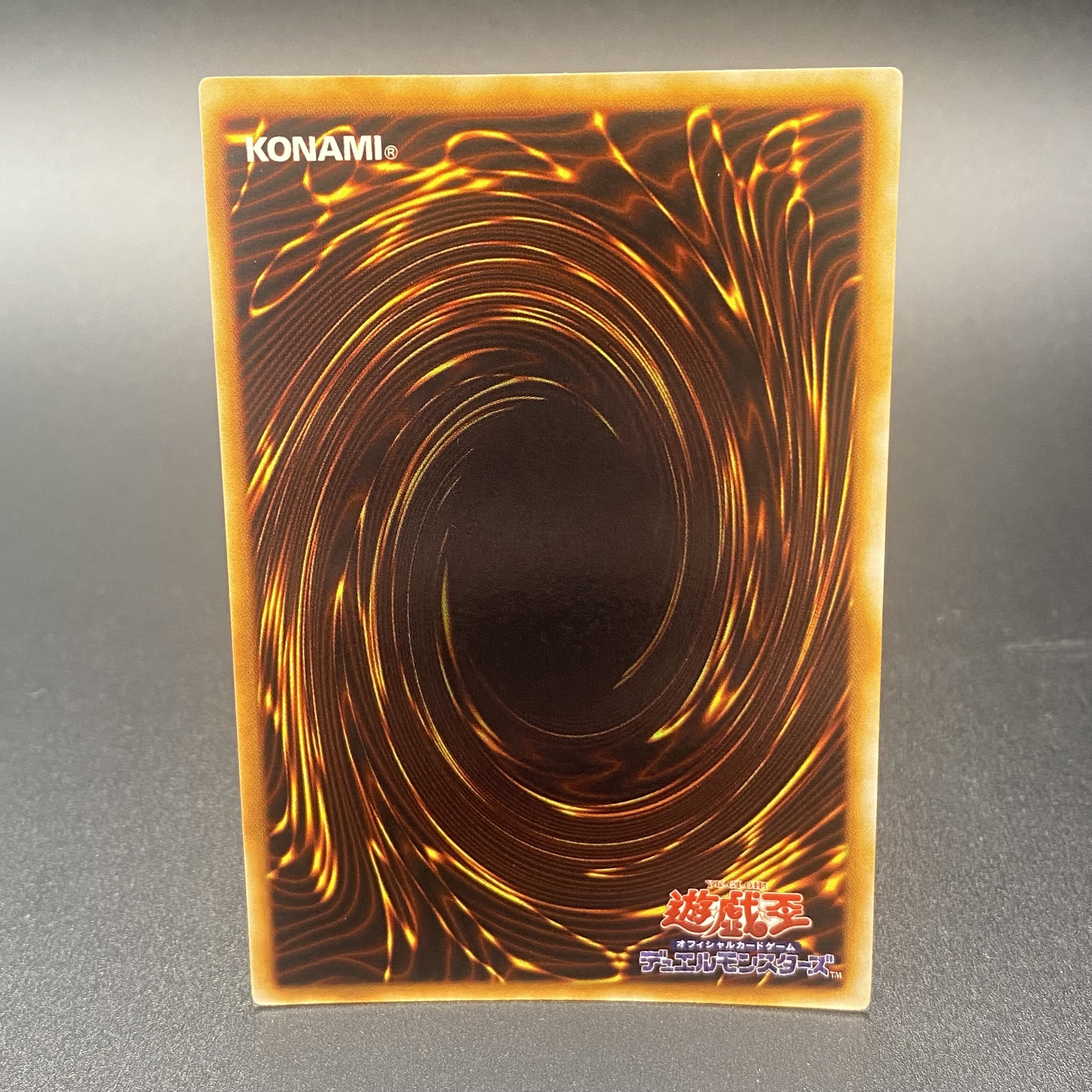 Magician of Chaos Early Ultra Rare