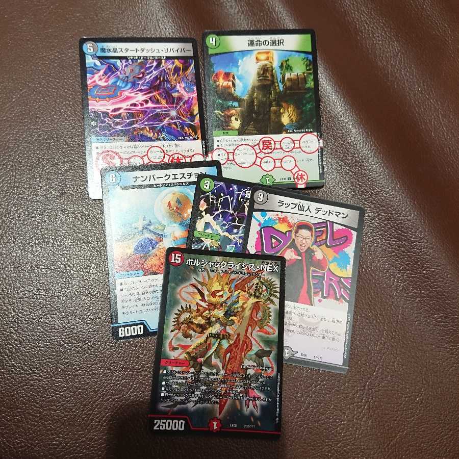 早い者勝ちボルシャッククライシス