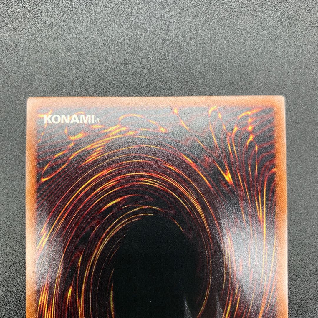 深淵の神獣ディス・パテル プリズマティックシークレットレア JP041