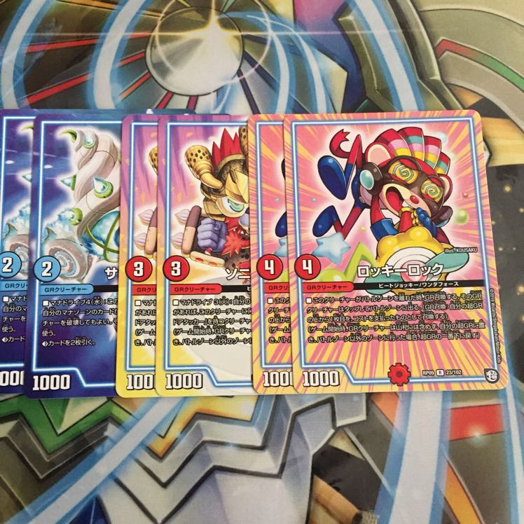 ロッキーロック 2枚 ソニーソニック 2枚