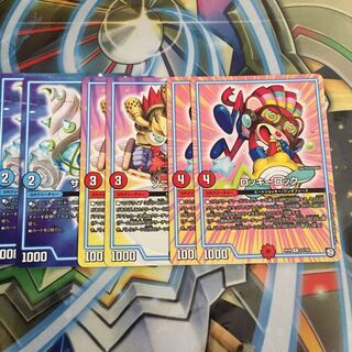 ロッキーロック 2枚 ソニーソニック 2枚