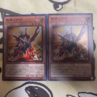 Mathmech Sigma Super Rare JP001