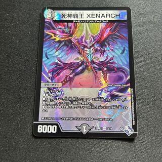 DM22-RP2/4/VR/死神覇王 XENARCH