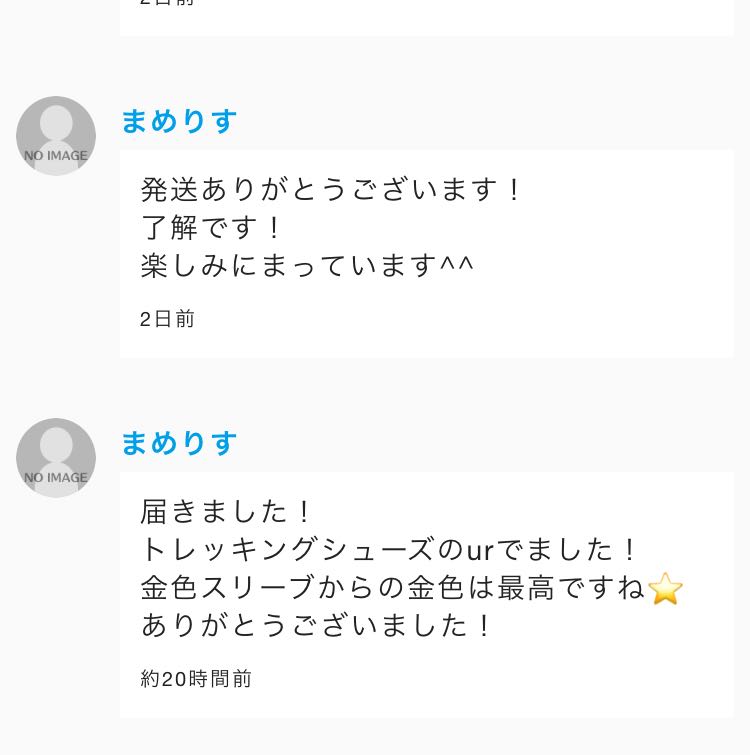 【完売御礼】2種の謎オリパ