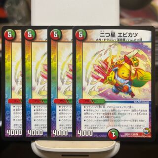 Two Stars Shrimp Cutlet