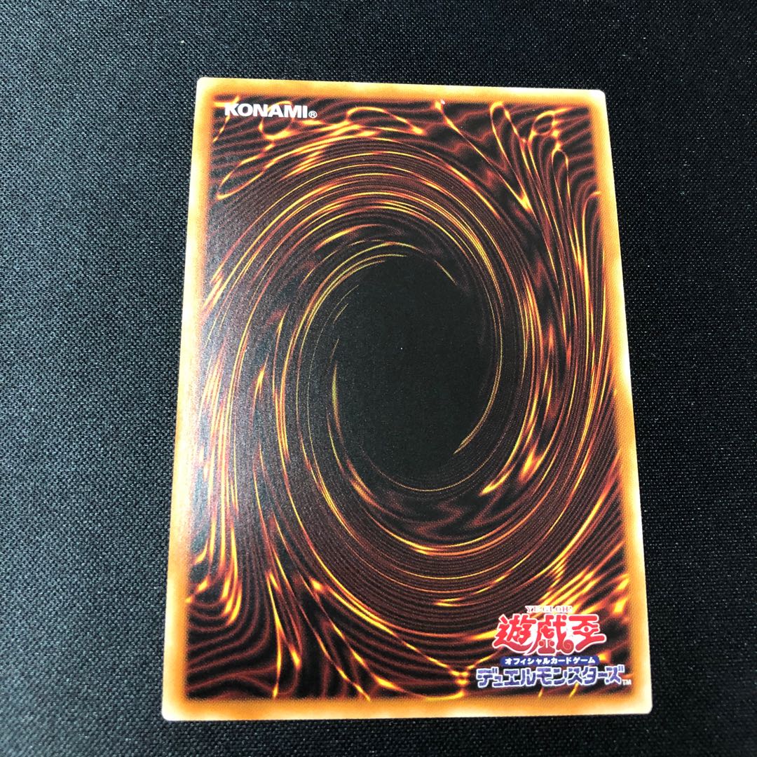 聖天樹の灰樹精 サンアバロン メリアス ウルトラレア