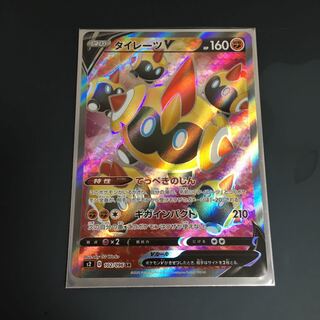 ★タイレーツＶ SR★