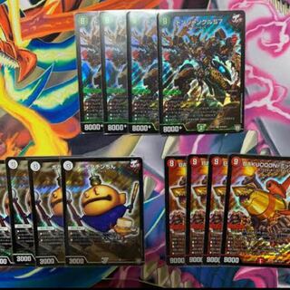 デュエルマスターズ  1500円オリパ