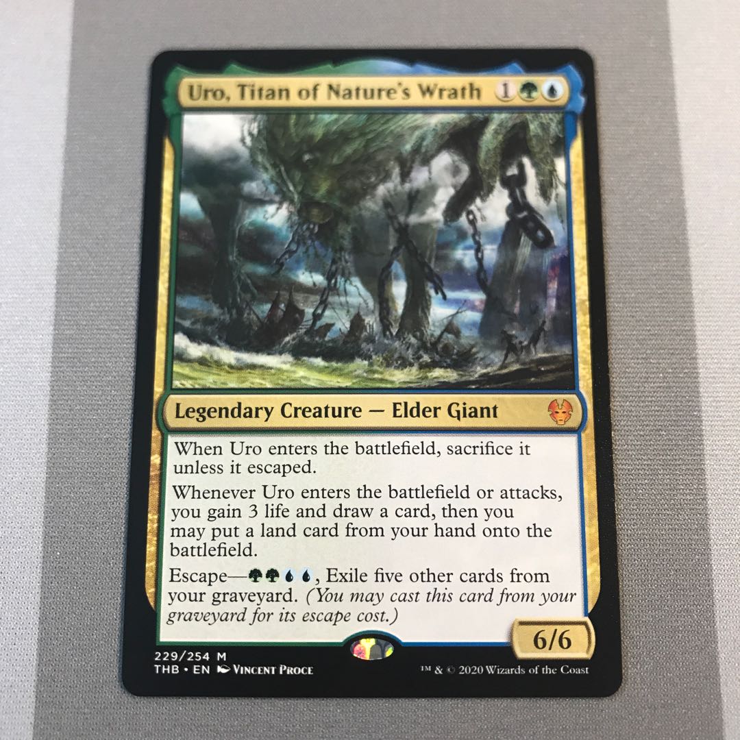 自然の怒りのタイタン、ウーロ