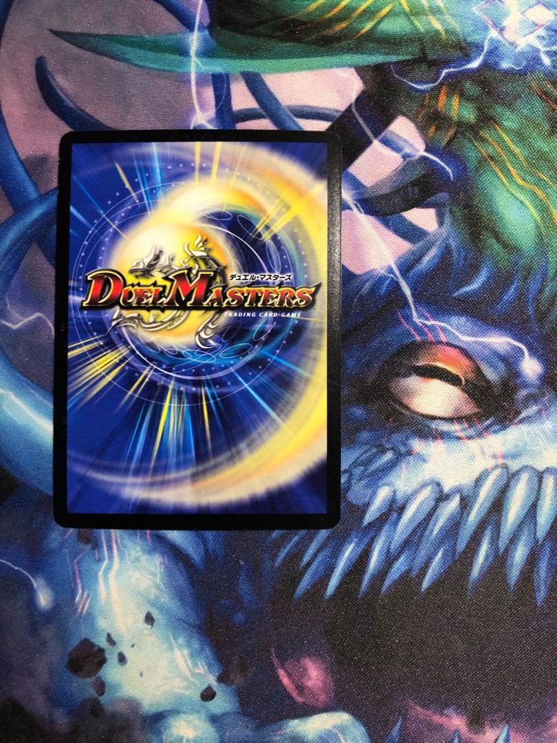 Überdragon Bajula SR S29/? 1枚