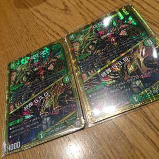 Q.Q.QX. 2枚セット