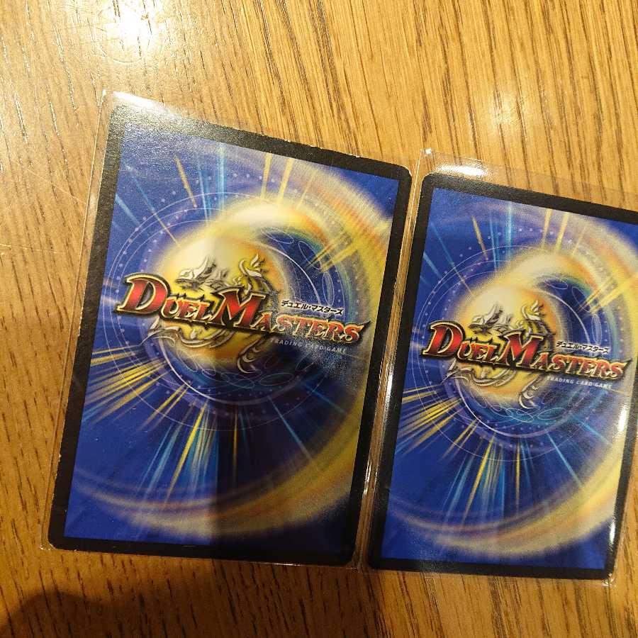 Q.Q.QX. 2枚セット