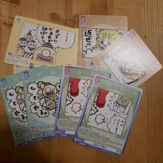 ヴァイス　でかつよ　心がふたつある～　むちゃくちゃにしてやる！！オデ