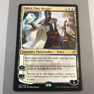 時を解す者、テフェリー