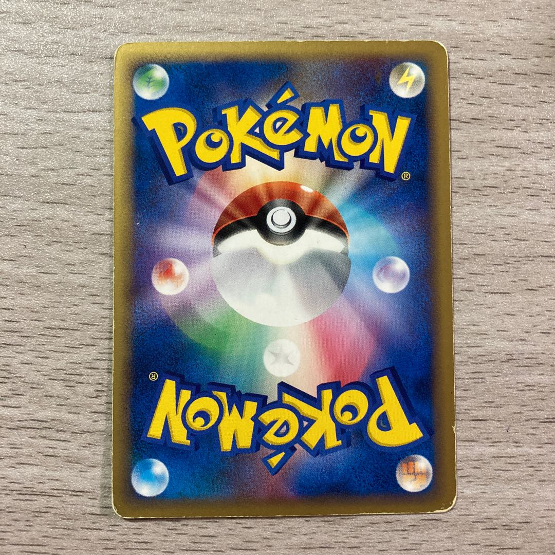 100 yen sale] Takeshi's Marshtomp 008/019