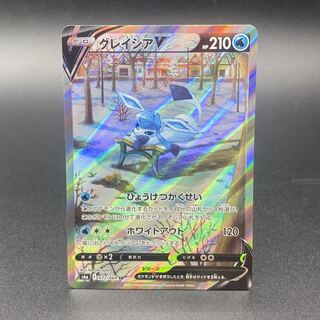 グレイシアV SR SA 077/069