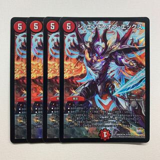 ジ・エンド・オブ・エックス