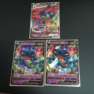 ★ドラパルトＶ 3枚セット★