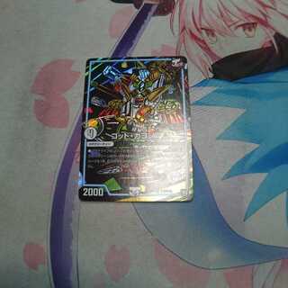 ゴッドガヨンダム シク