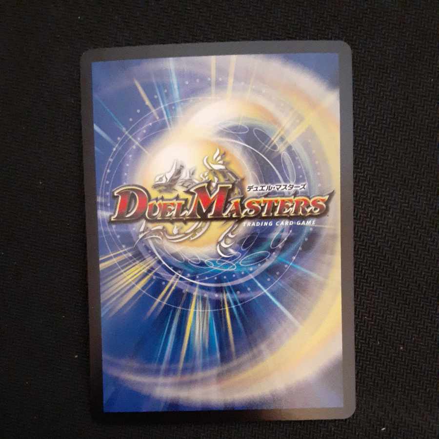 Gugol <XENOM.Star> (20th SP Rare Spec.) SR 7B/10