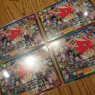 友情の誓い 4枚セット