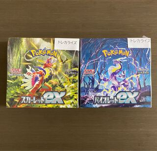 Scarlet Violet BOX Contest 100 yen, 50 units in total