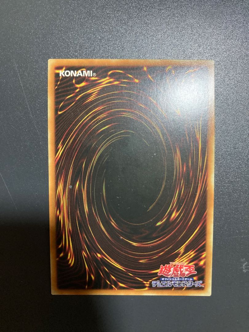 Cyber Dragon Infinity Ultra Rare JP090