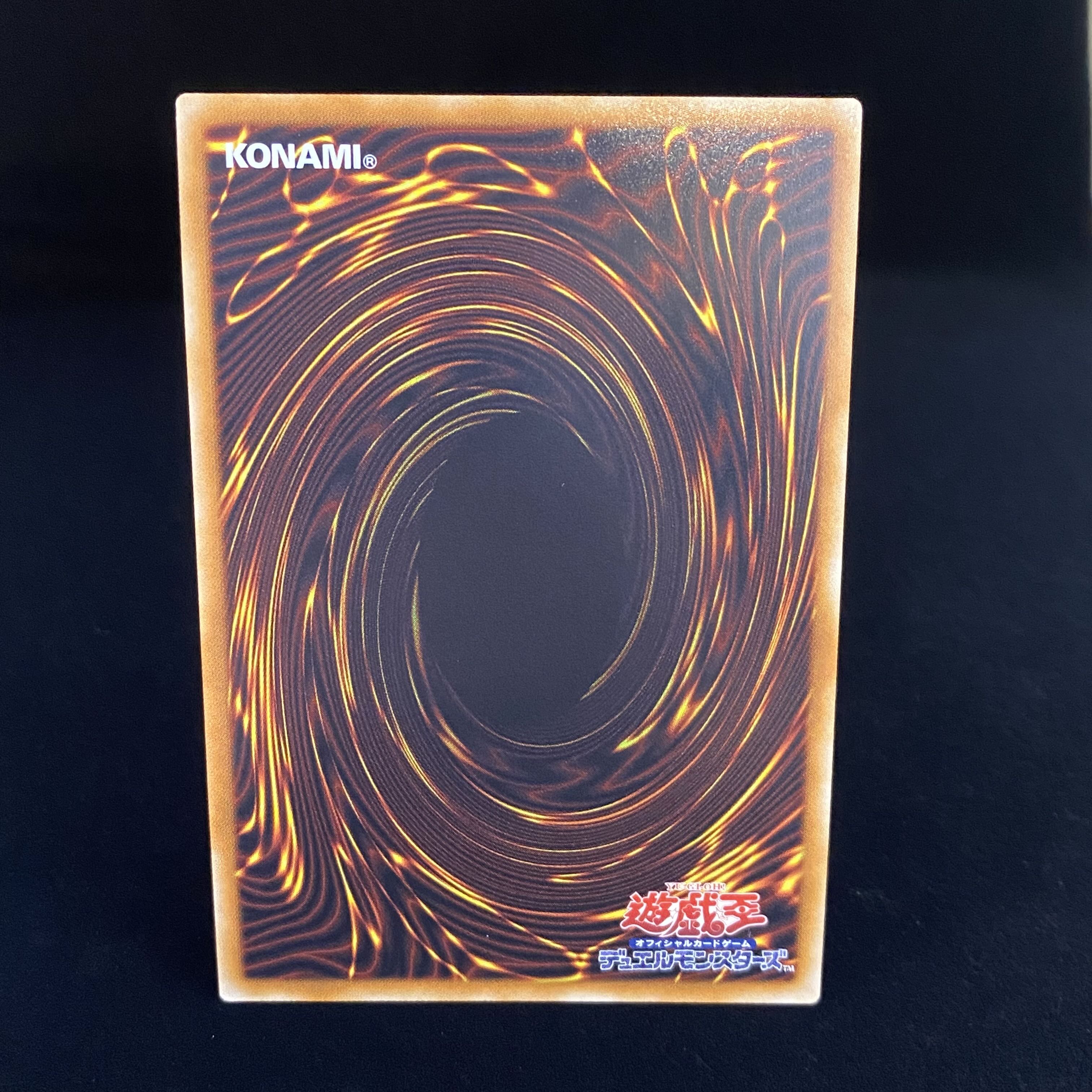 Creator God of Light, Horakti YGOPR-JP001