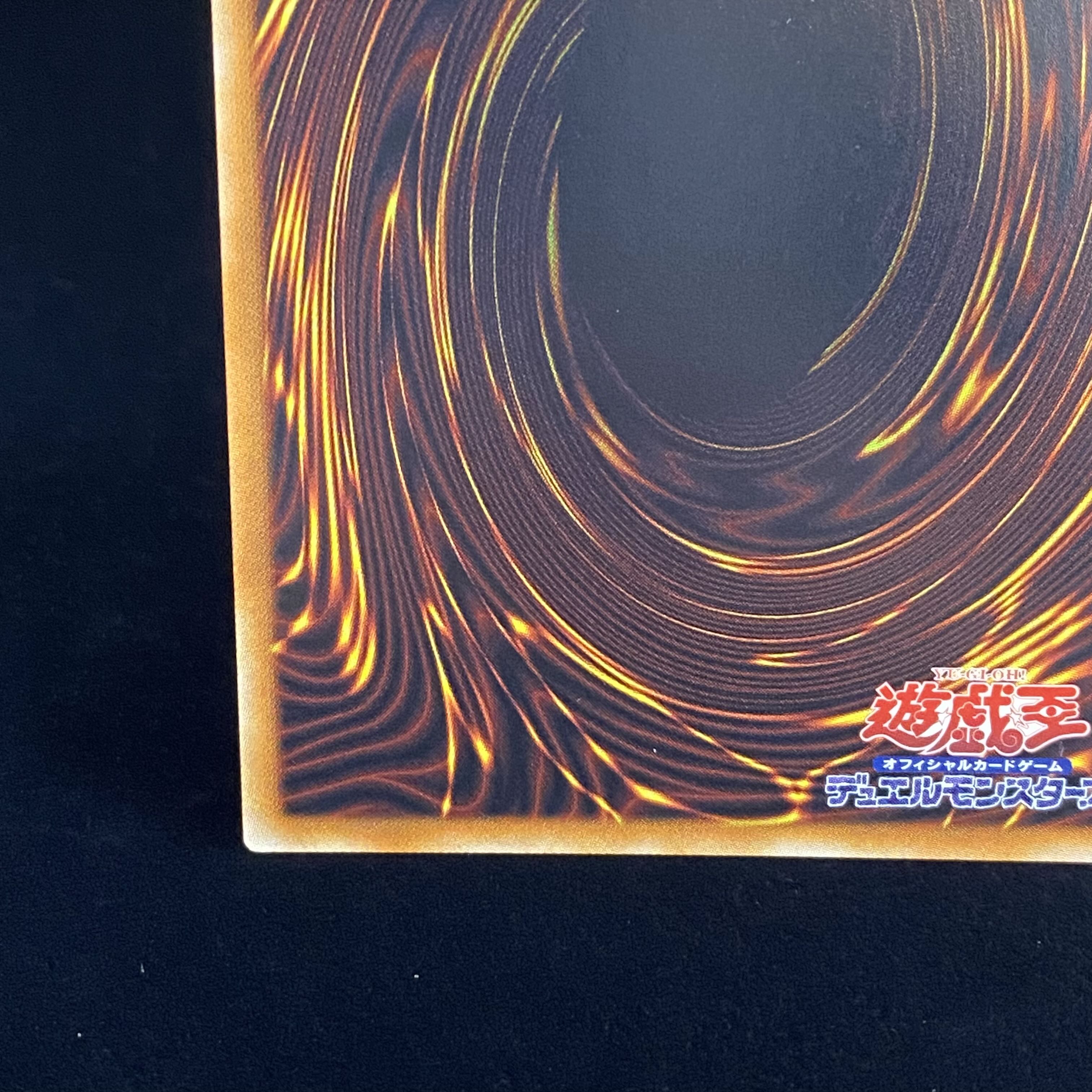 Creator God of Light, Horakti YGOPR-JP001