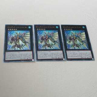 ヴァリアント・シャーク・ランサー　レリーフ