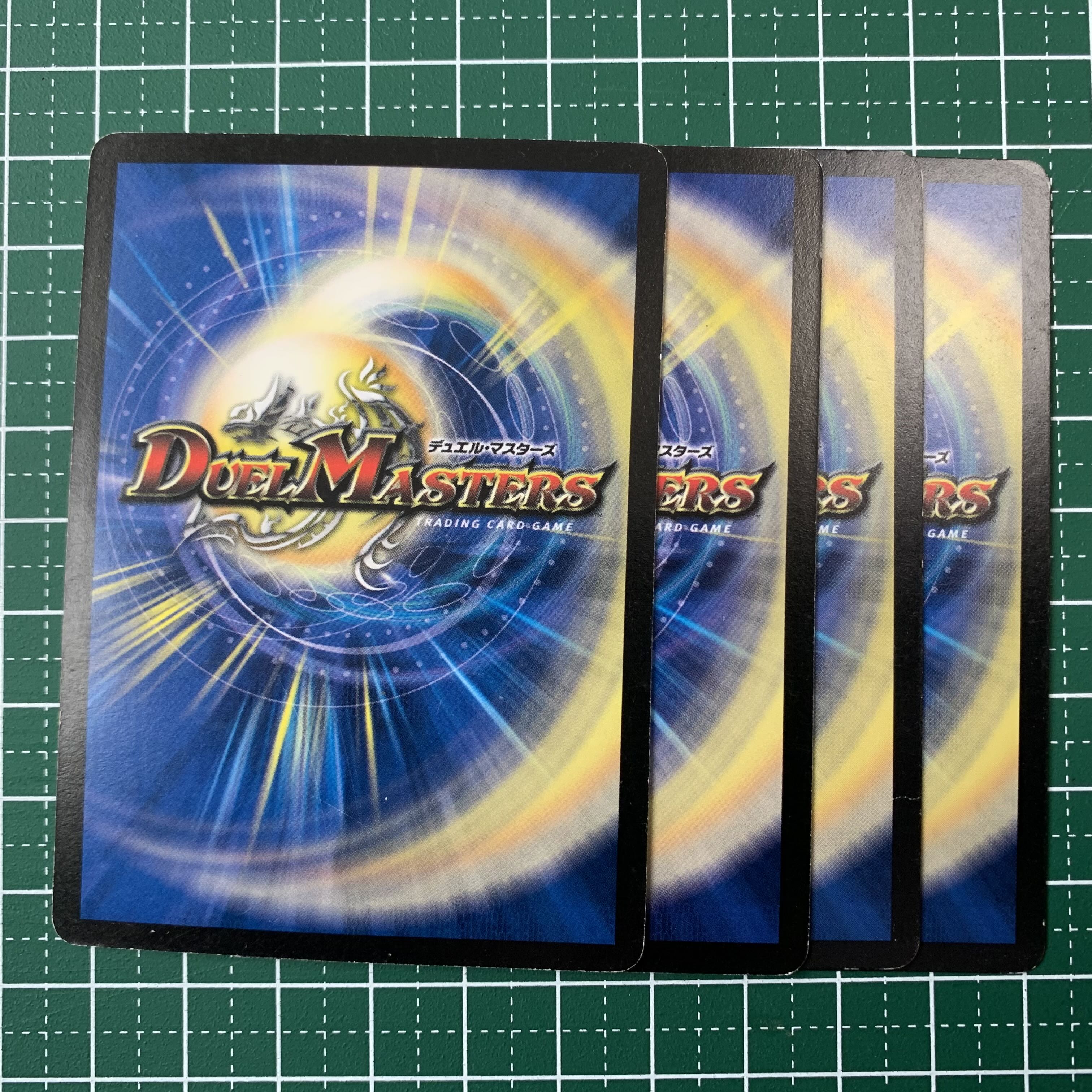 密林の総督ハックル・キリンソーヤ U 24/40 4枚