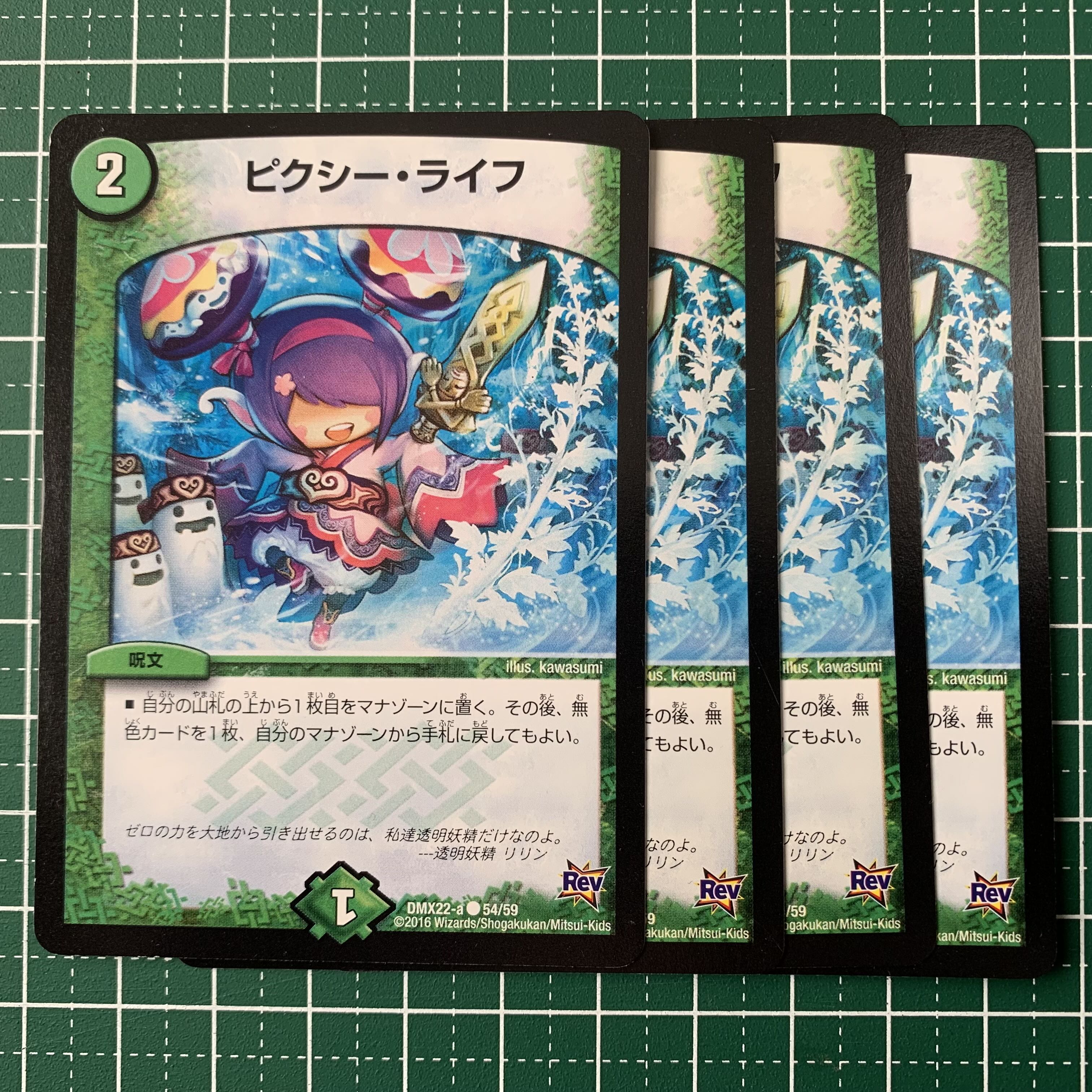 Clefable, Life C 55/55 4 sheets