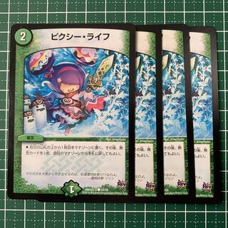 Clefable, Life C 55/55 4 sheets