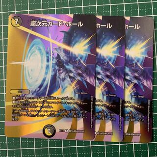 Psychic dimensional guard hall R-foil Psychic18/Psychic40 [2010] 3 copies