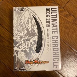 即日発送　アルティメットクロニクルデッキ　SSS侵略　デッドディザスター