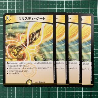 4 sheets Squirrel Tee Gate R 50/138