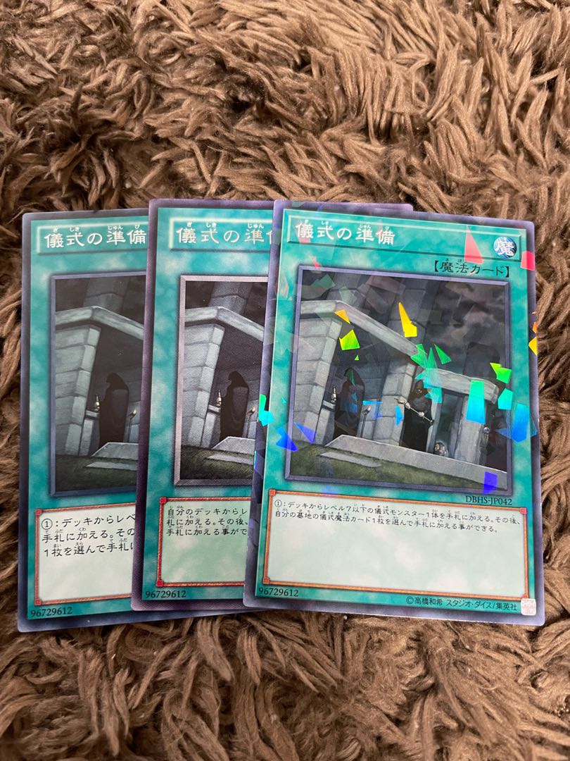 Preparation of Rites Normal JP042 3 copies