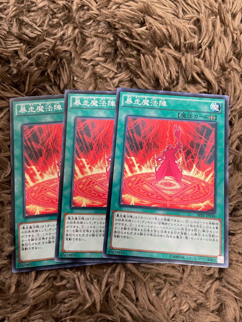 Magical Meltdown Normal JP034 3 copies