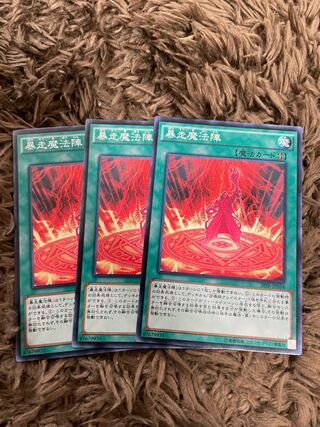 Magical Meltdown Normal JP034 3 copies