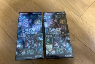 プリズマティックアートコレクション