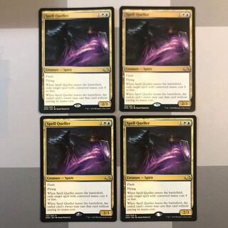 呪文捕らえ　4枚セット