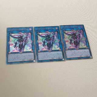 ジ・アライバル・サイバース＠イグニスター　レリーフ