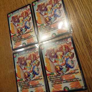 ハムカツ団の爆砕Go! 4枚セット