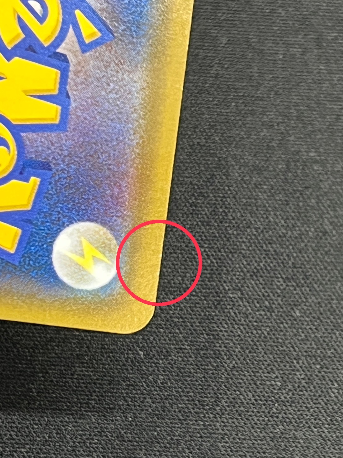 〔状態B〕ルイージピカチュウ【P】{296/XY-P}