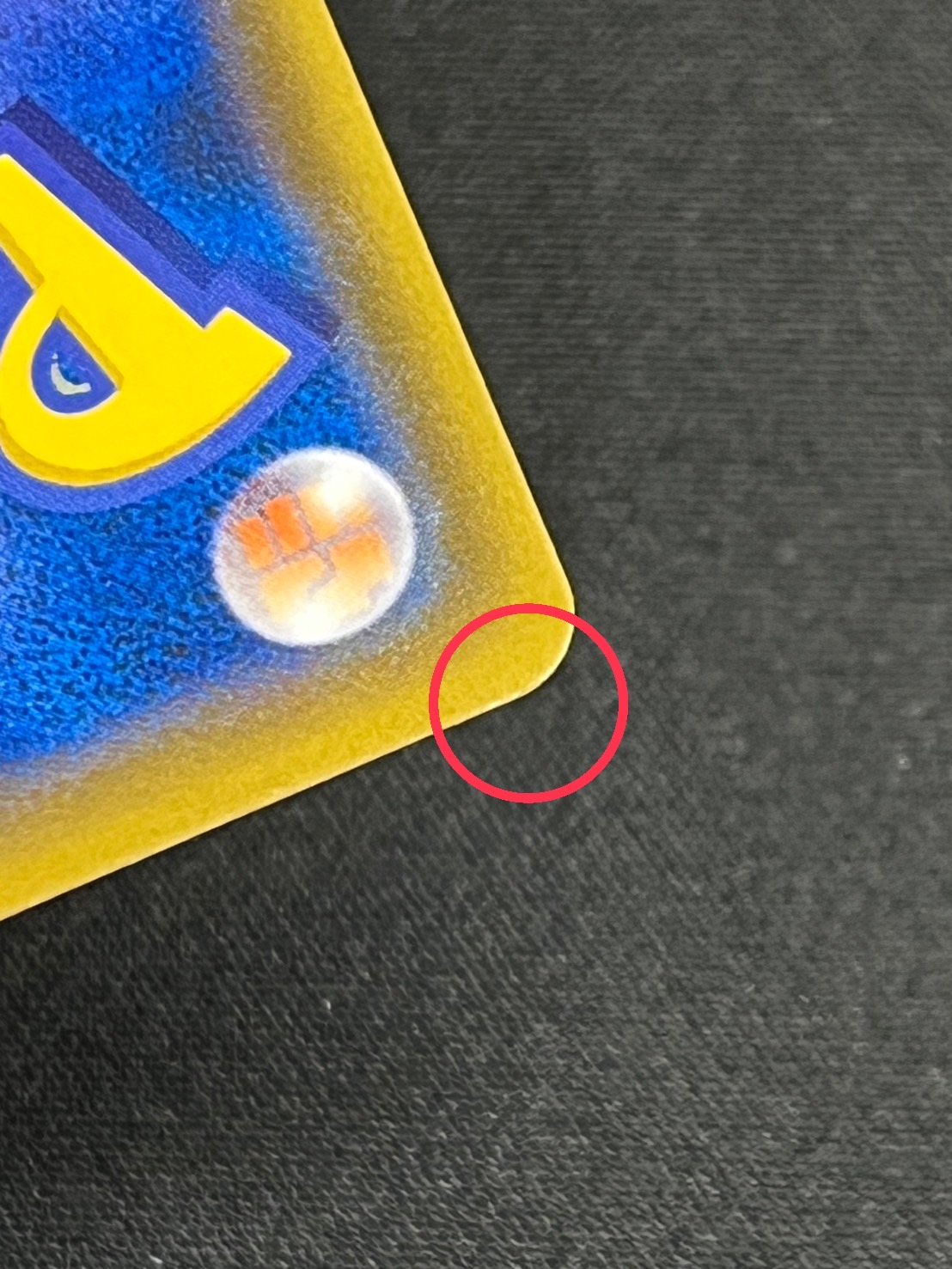 〔状態B〕ルイージピカチュウ【P】{296/XY-P}