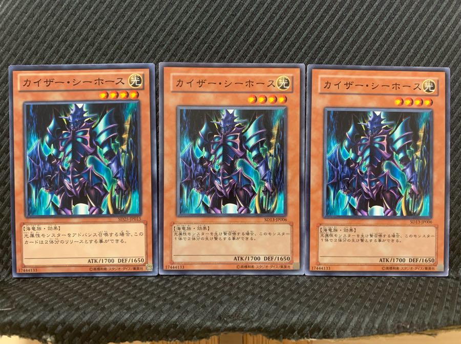 Popotan] Yu-Gi-Oh! 331 Kaiser Sea Horse 3 Normal