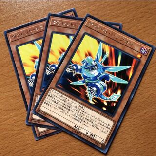 ヴァレット・シンクロン 字レア3枚