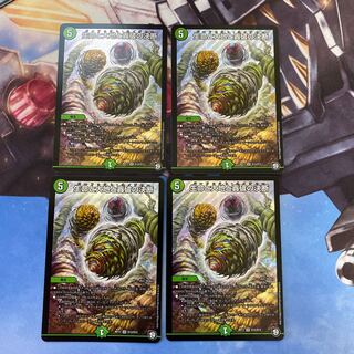 生命と大地と轟破の決断　パーフェクトネイチャー　4枚セット