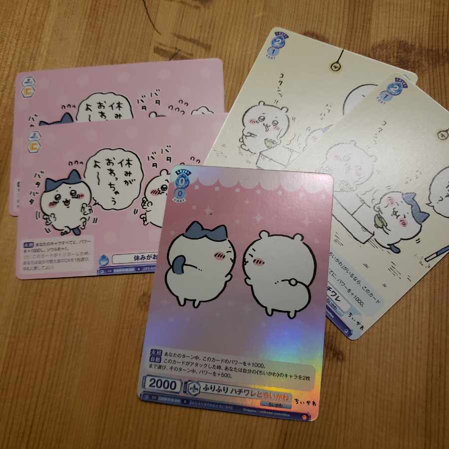 Weiss Schwarzbräu Cheeky Pretend Hachiware and Cheeky How are you doing?