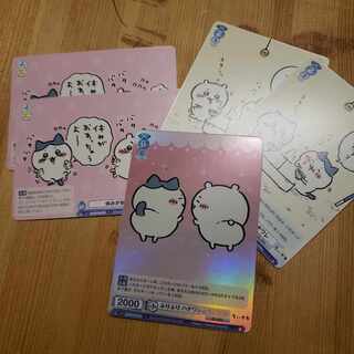 ヴァイスシュバルツブラウ　ちいかわ　ふりふり　ハチワレとちいかわ　元気でたァ？